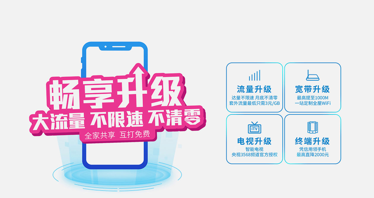 重庆红豆电信宽带套餐价格表,红豆电信宽带客服电话,宽带包年多少钱